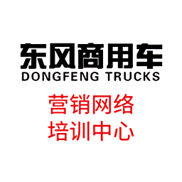 东风营销培训app v4.0安卓版