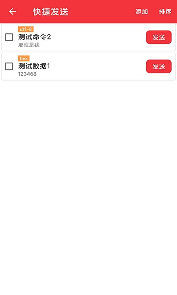 usb调试宝app