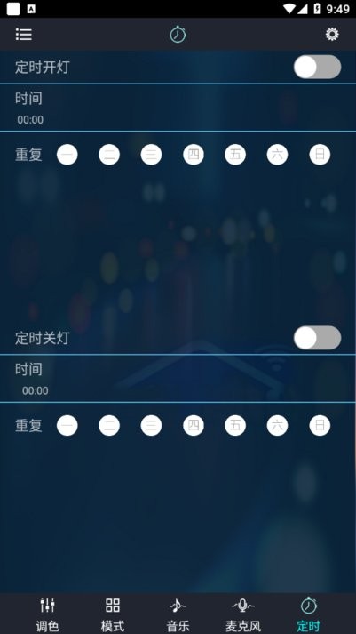 幻彩宝莲灯官方版