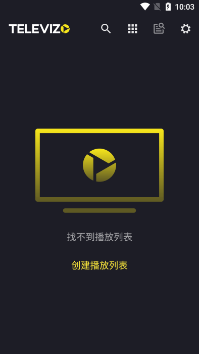 televizo官方汉化版