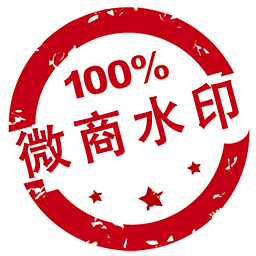 微商水印相机app最新版(更名为微脉水印) v5.3.94安卓版