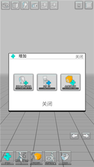 easyposer中文官方版