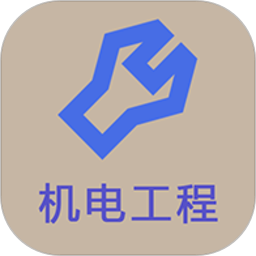 一级建造师机电工程app手机版 v1.2.4安卓最新版安卓版
