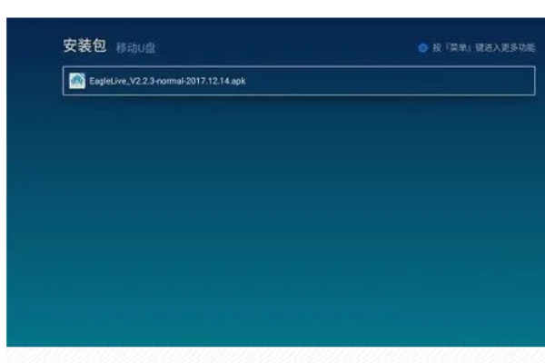 小薇电视直播tv版官方版