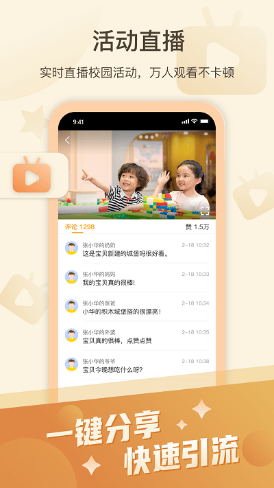 金树丫app