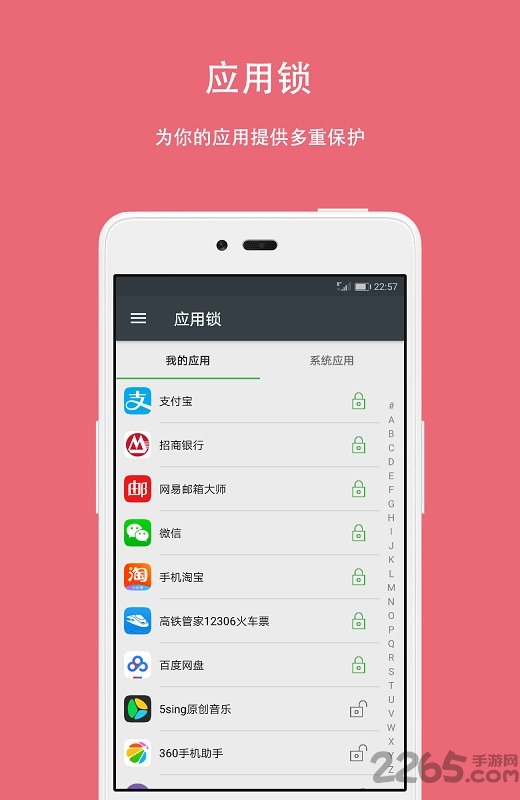 手机第二空间最新版