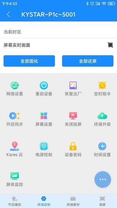 潘多拉盒子app官方版