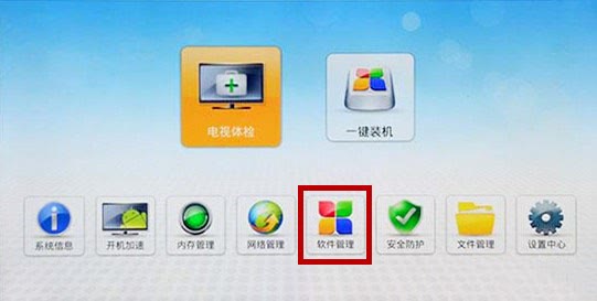 爱奇艺电视版app(银河奇异果)