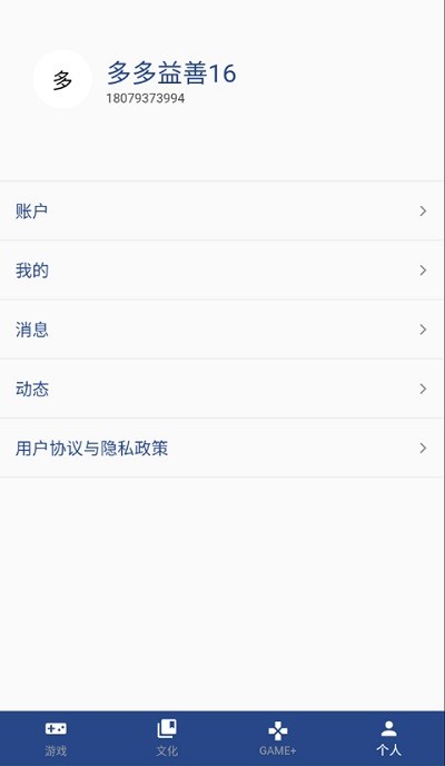 狗头人wiki官方版
