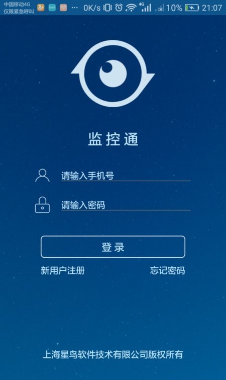 乐视通app
