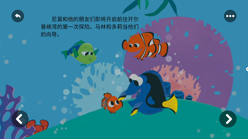 蓝莓悦读app官方版