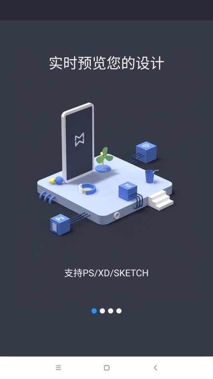 designmirror官方版