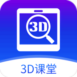 sview3d课堂app v1.0.1安卓版
