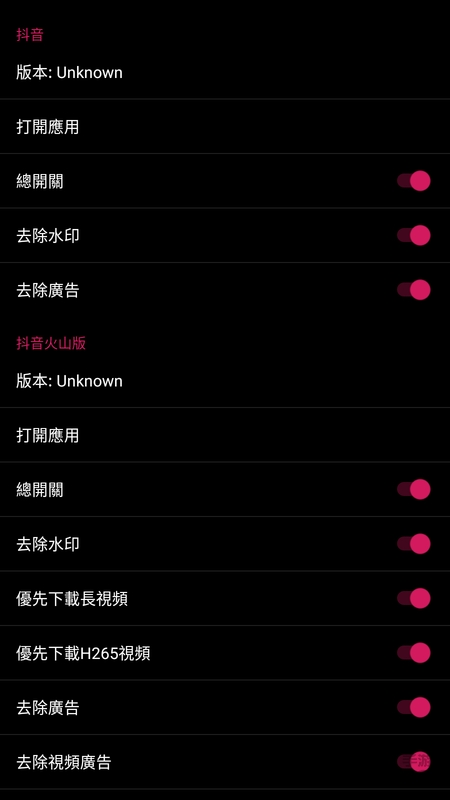 要妳命三千模块最新版本(3000xposed)