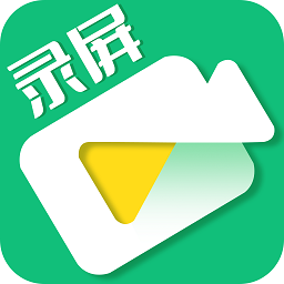 手机录屏工具app v1.2.4安卓版