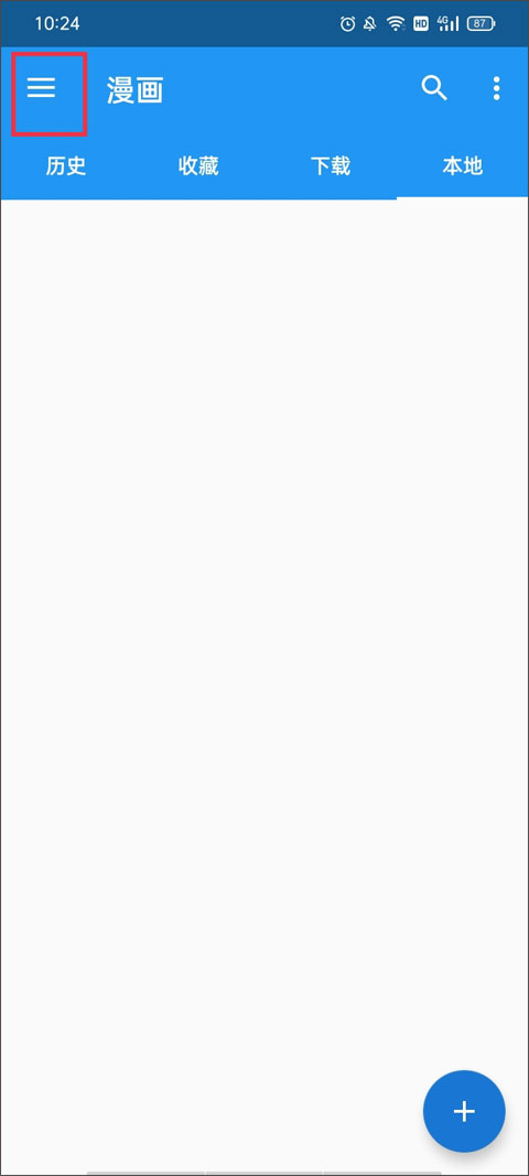 2024cimoc最新版本