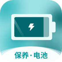 全能省电宝app v1.0.0安卓版
