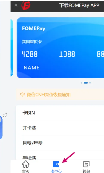 iqiyi爱奇艺国际版app