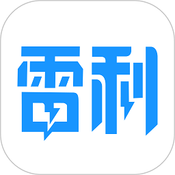 雷利出行app官方版 v5.50.1.0001安卓版