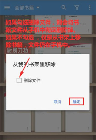 静读天下app官方版