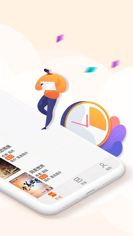 芒果免费小说大全最新版