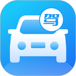 易驾考app官方版 v1.0.0安卓最新版安卓版