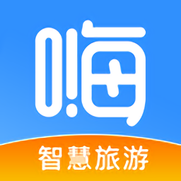 嗨走旅行app v3.6.5安卓版