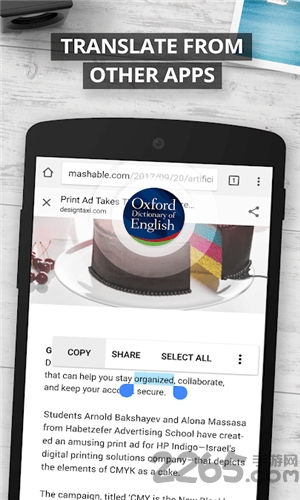 牛津字典直装版