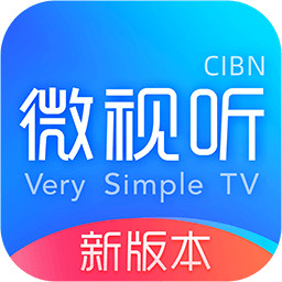 cibn微视听app v4.8.6安卓最新版安卓版