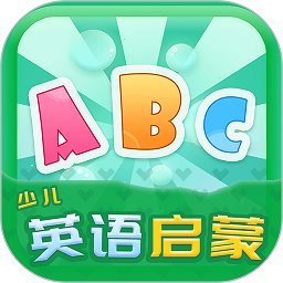 英语启蒙早教app v2.3.4安卓版