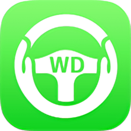 微动代驾app v1.2安卓版