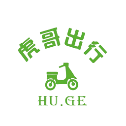 虎哥出行app v1.0.0安卓版