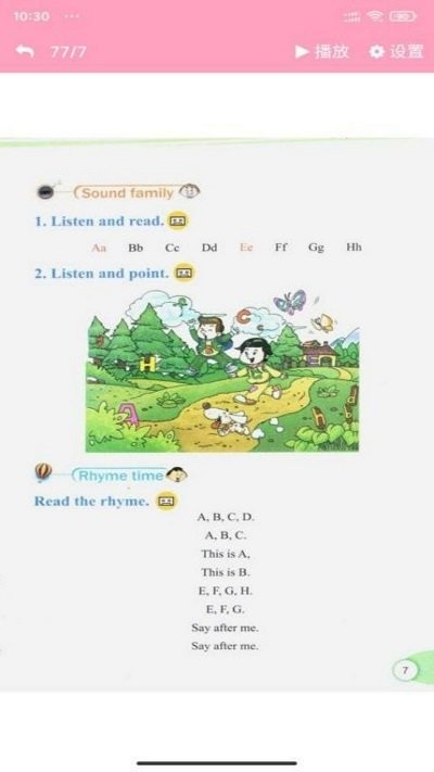 教科英语点读app