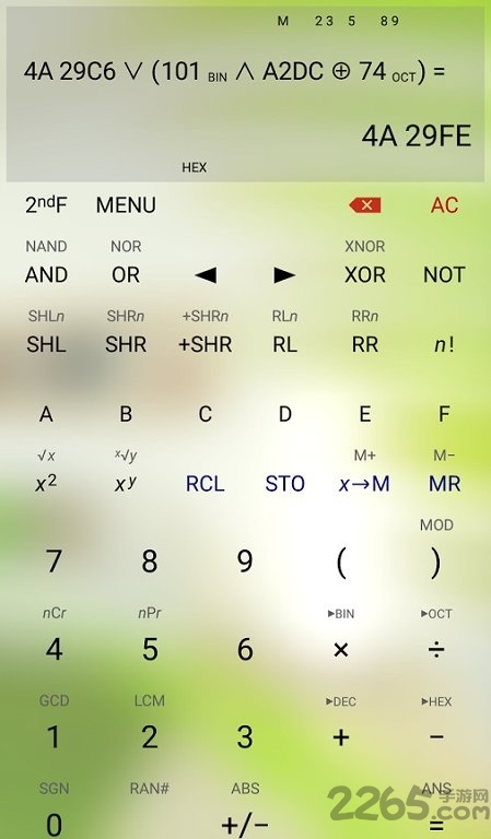 艾泰计算器最新版app(HiPER Scientific Calculator)
