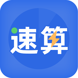 速算训练app v1.0.1安卓版