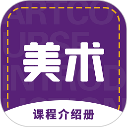 象玛艺术app v1.0.5安卓版