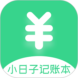 小日子记账本app手机版 v1.0.9安卓版
