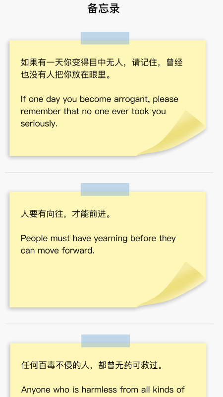 i换机王app最新版