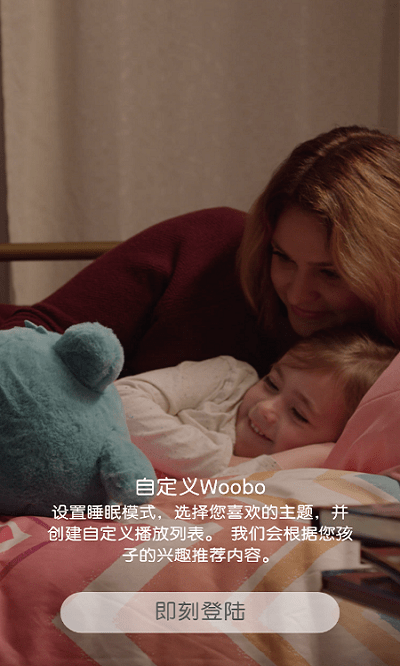 悟宝家长最新版