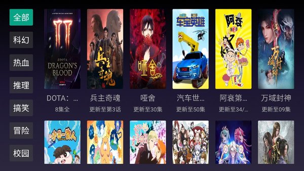 biubiu助手最新版