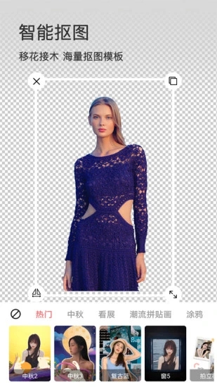 团子相机官方版