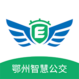 鄂州智慧公交app v1.0.4安卓版