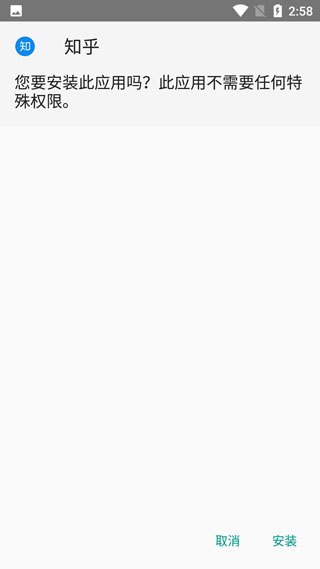 唯趣应用商店app