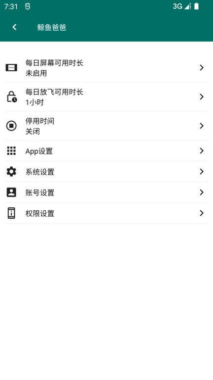 鲸鱼爸爸官方版