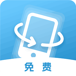 屏幕方向管理app v10安卓版