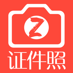 速拍证件照app(最美证件照) v6.2.6安卓版