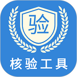 红蚁身份核验app