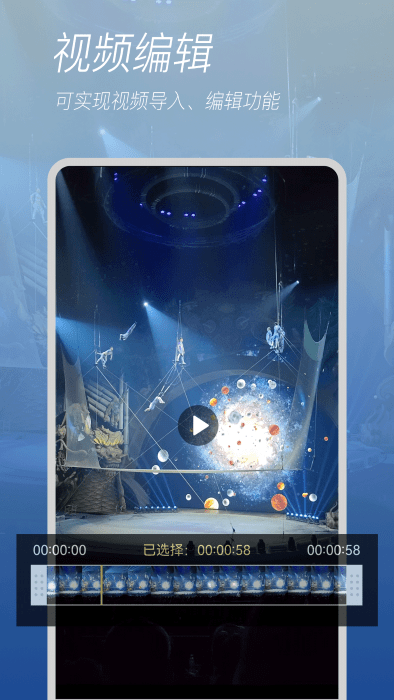 美颜贴纸自拍相机软件