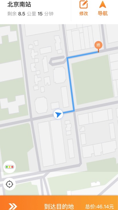 安合约车官方版