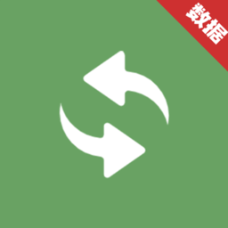 全能数据恢复app v5.4.6安卓版